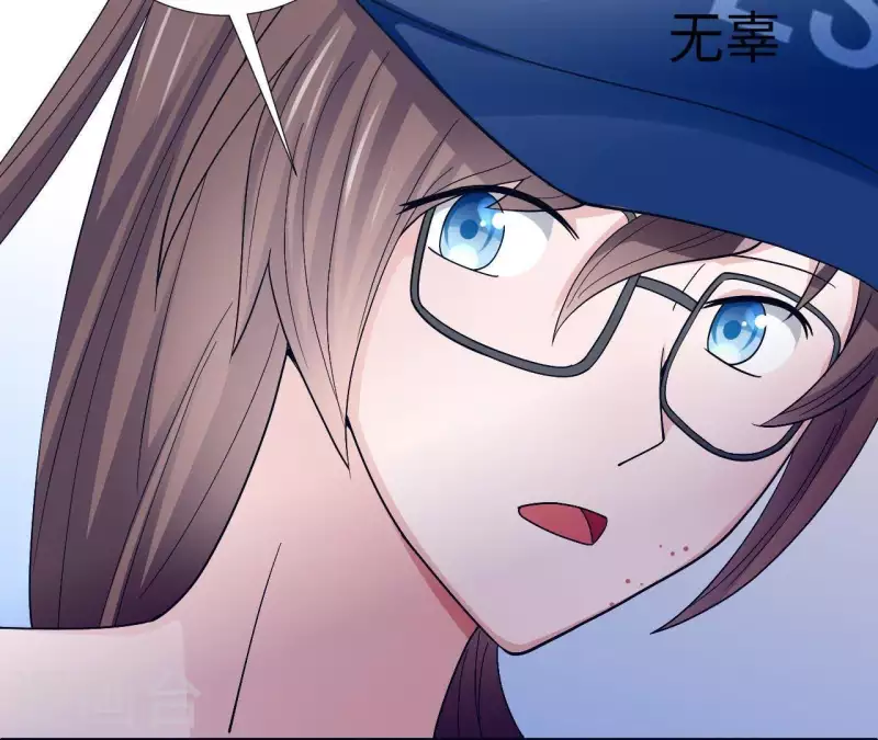 🍵不能恋爱的秘密 第6话 遇到跟踪狂了？ 第32页