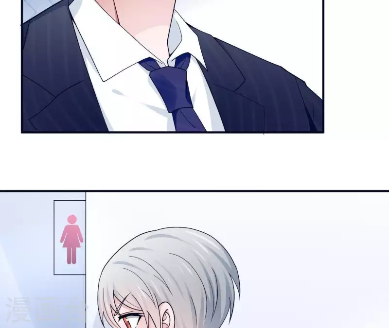 🍵不能恋爱的秘密 第6话 遇到跟踪狂了？ 第34页