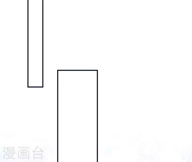 🍵不能恋爱的秘密 第6话 遇到跟踪狂了？ 第6页