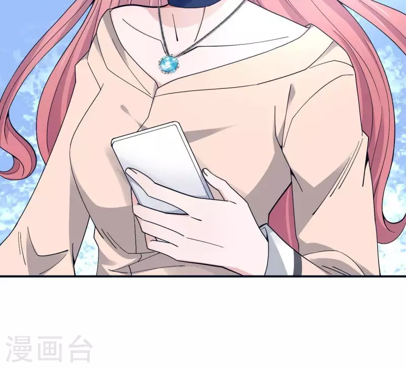 🍵不能恋爱的秘密 第6话 遇到跟踪狂了？ 第9页