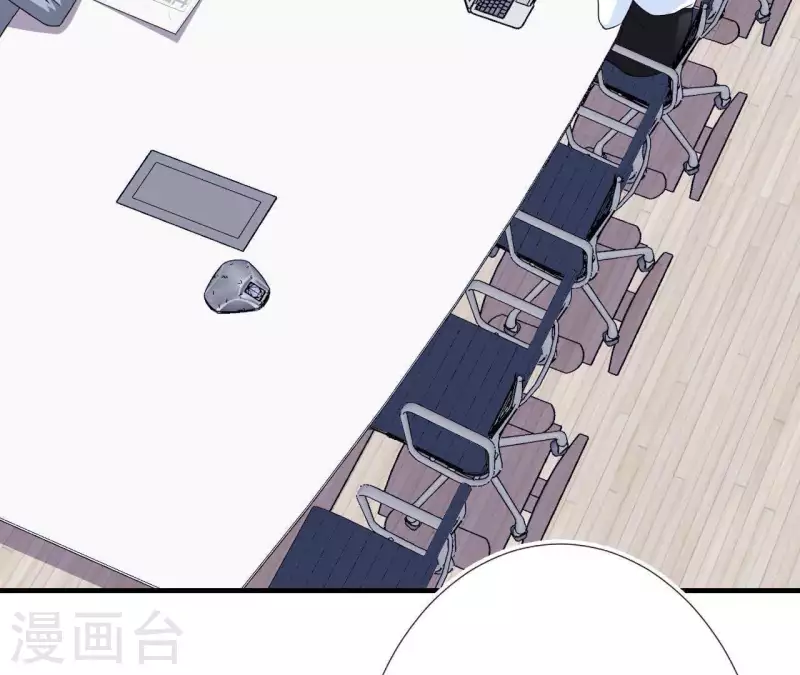 🍵不能恋爱的秘密 第52话 战略合作 第16页