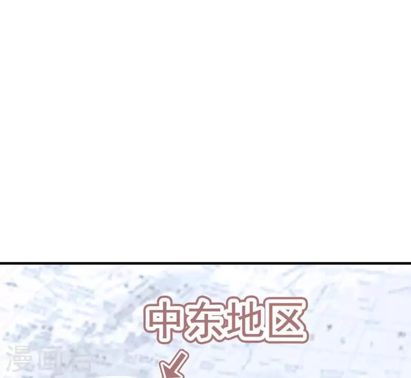 🍵不能恋爱的秘密 第52话 战略合作 第23页