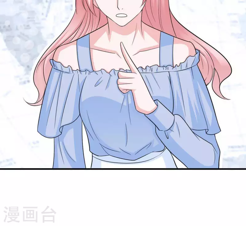 🍵不能恋爱的秘密 第52话 战略合作 第25页