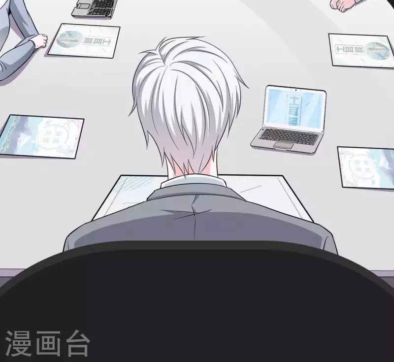 🍵不能恋爱的秘密 第52话 战略合作 第27页