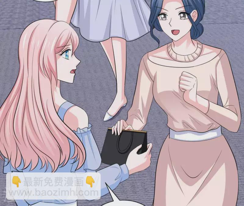🍵不能恋爱的秘密 第52话 战略合作 第50页