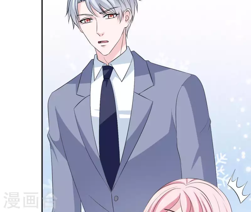 🍵不能恋爱的秘密 第54话 不要紧张 第10页