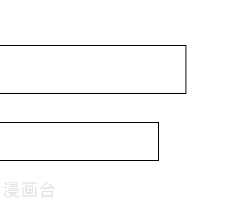 🍵不能恋爱的秘密 第54话 不要紧张 第12页