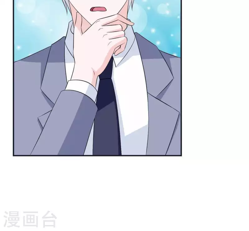 🍵不能恋爱的秘密 第54话 不要紧张 第15页