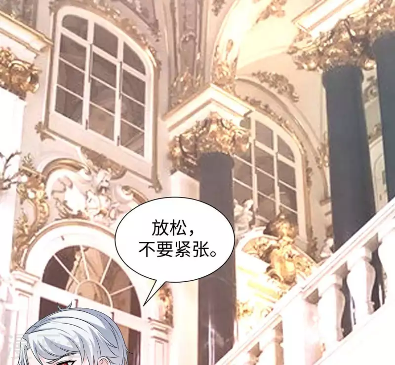 🍵不能恋爱的秘密 第54话 不要紧张 第17页