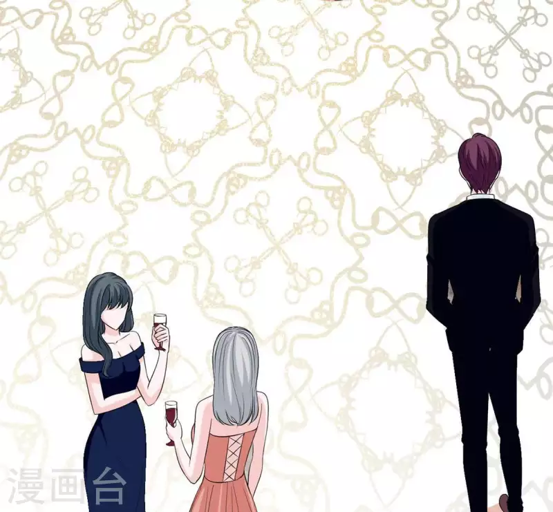 🍵不能恋爱的秘密 第54话 不要紧张 第21页