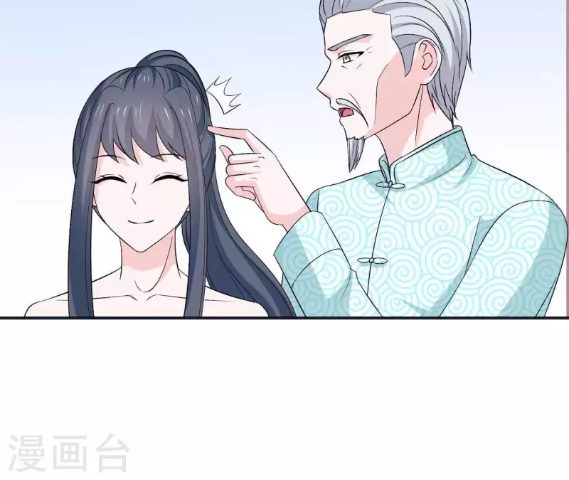 🍵不能恋爱的秘密 第54话 不要紧张 第42页