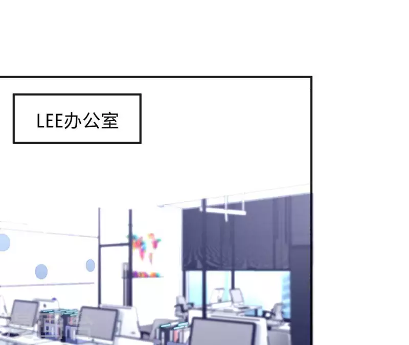 🍵不能恋爱的秘密 第54话 不要紧张 第6页