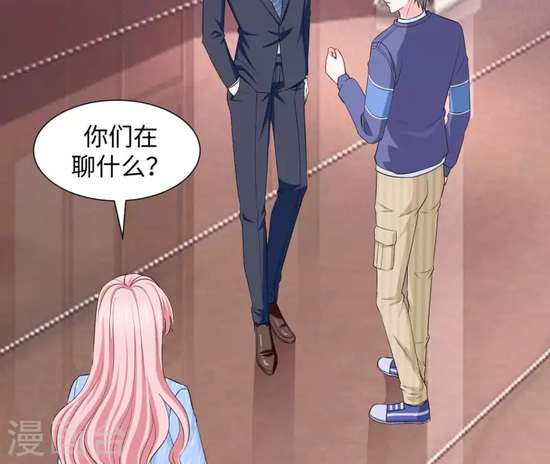 🍵不能恋爱的秘密 第56话 他一定是故意的！ 第10页