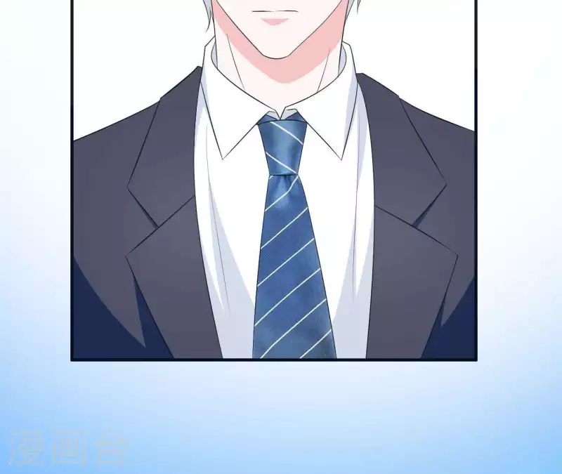 🍵不能恋爱的秘密 第56话 他一定是故意的！ 第15页