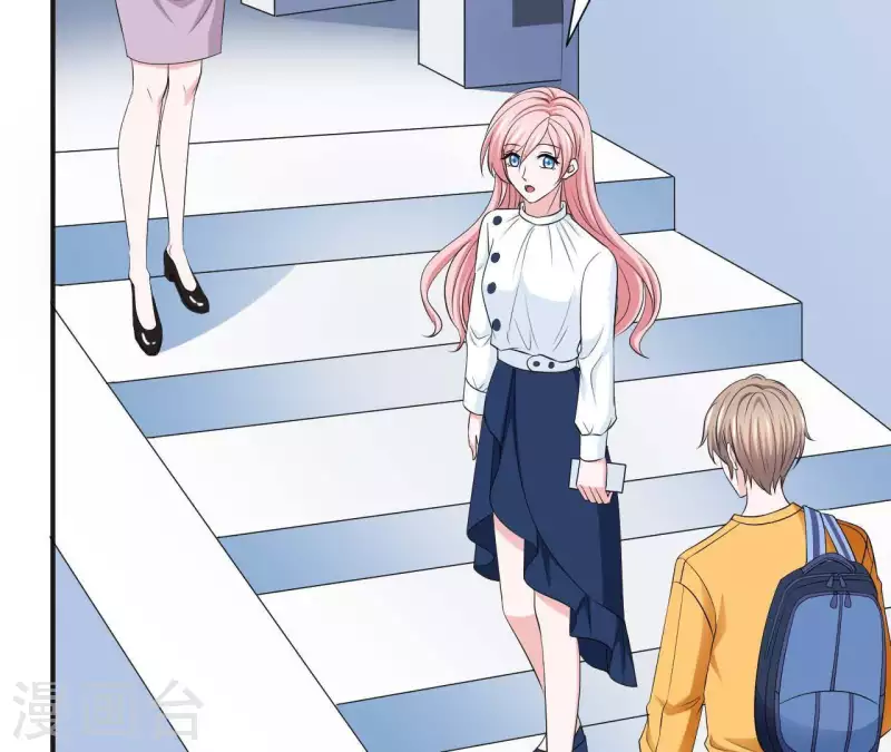 🍵不能恋爱的秘密 第56话 他一定是故意的！ 第21页