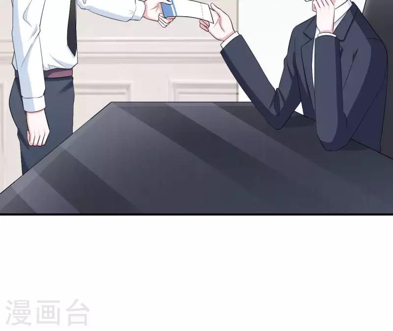 🍵不能恋爱的秘密 第56话 他一定是故意的！ 第28页