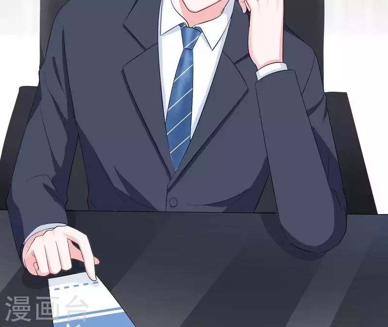 🍵不能恋爱的秘密 第56话 他一定是故意的！ 第31页