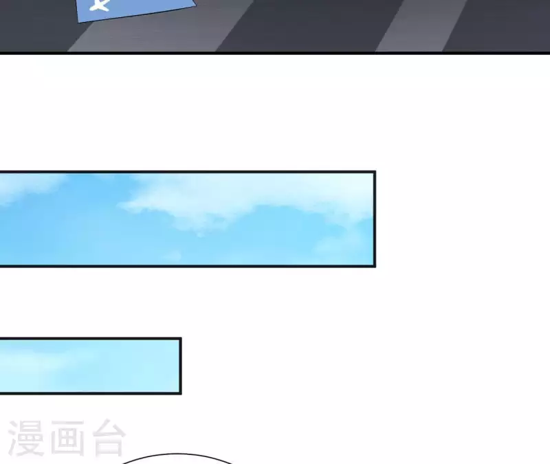 🍵不能恋爱的秘密 第56话 他一定是故意的！ 第32页