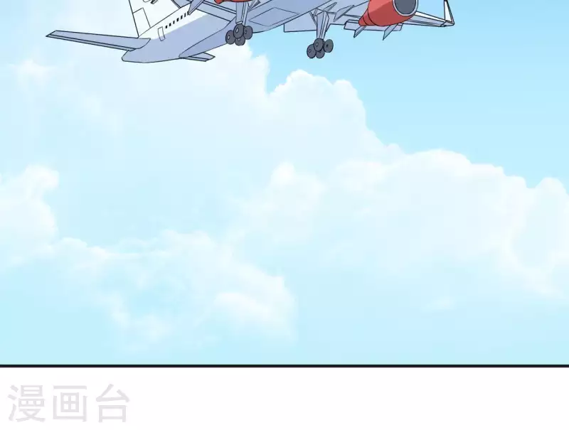 🍵不能恋爱的秘密 第56话 他一定是故意的！ 第38页