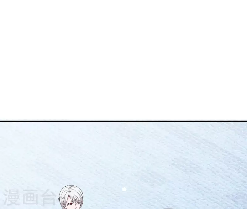 🍵不能恋爱的秘密 第58话 寻找苏伊 第13页
