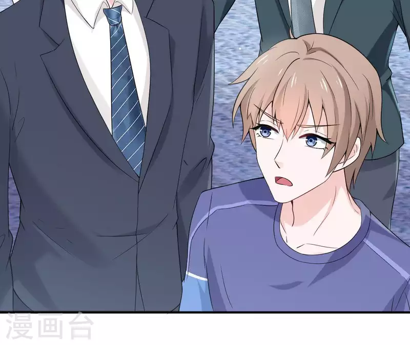 🍵不能恋爱的秘密 第58话 寻找苏伊 第17页