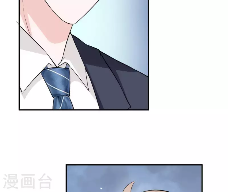 🍵不能恋爱的秘密 第58话 寻找苏伊 第19页