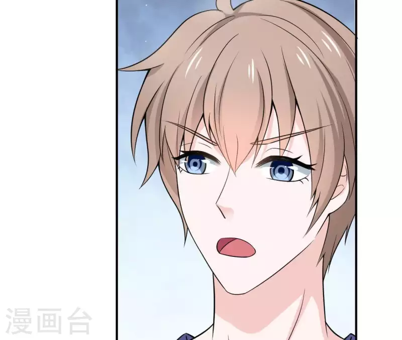 🍵不能恋爱的秘密 第58话 寻找苏伊 第20页