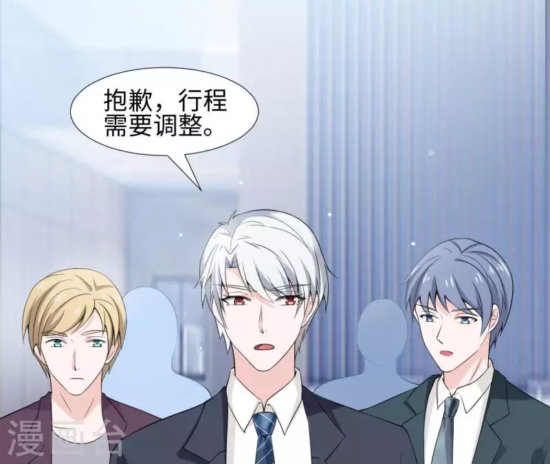 🍵不能恋爱的秘密 第58话 寻找苏伊 第22页