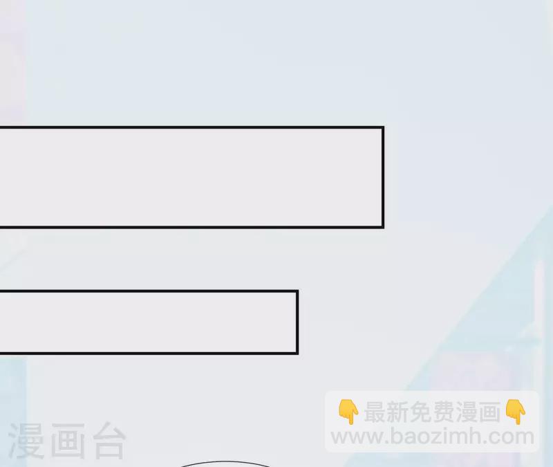 🍵不能恋爱的秘密 第58话 寻找苏伊 第25页