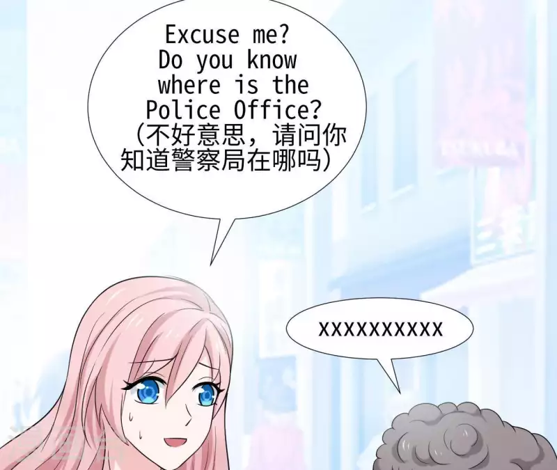 🍵不能恋爱的秘密 第58话 寻找苏伊 第26页