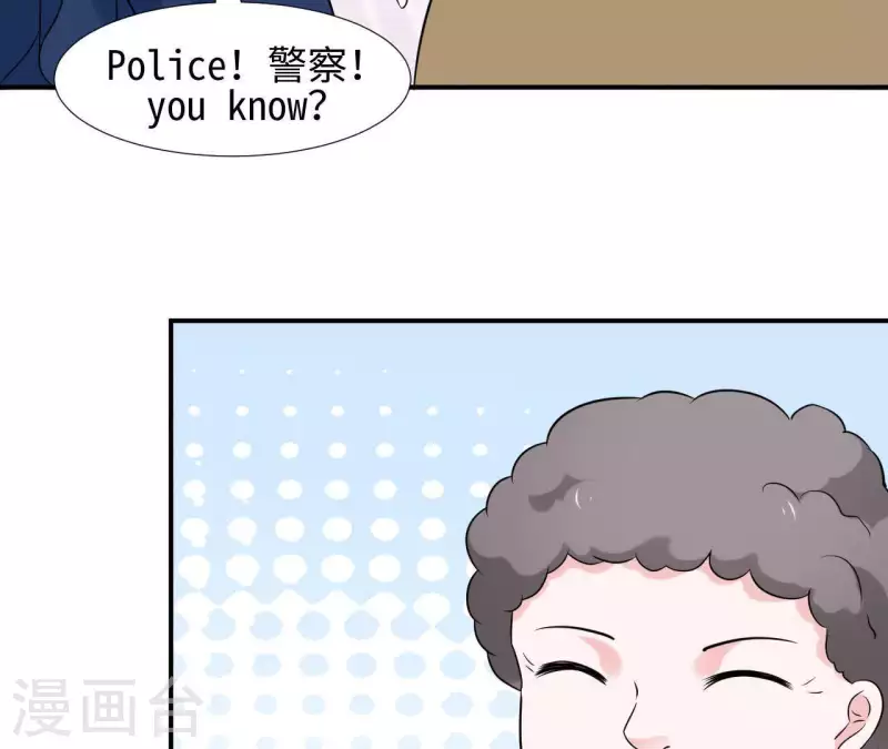 🍵不能恋爱的秘密 第58话 寻找苏伊 第28页