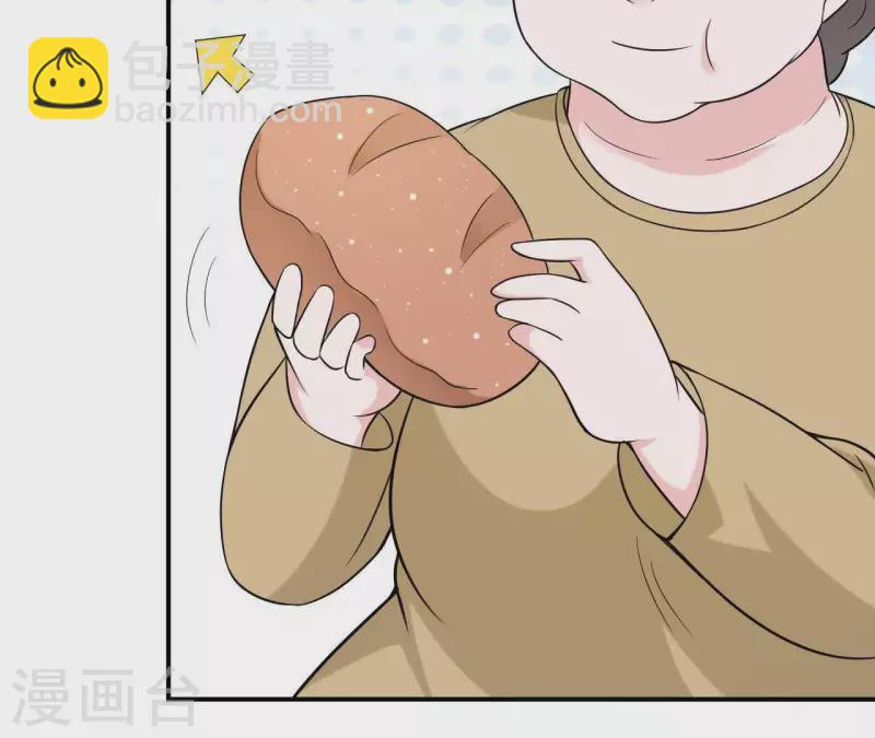 🍵不能恋爱的秘密 第58话 寻找苏伊 第29页