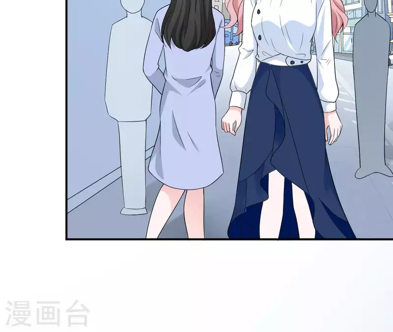 🍵不能恋爱的秘密 第58话 寻找苏伊 第33页