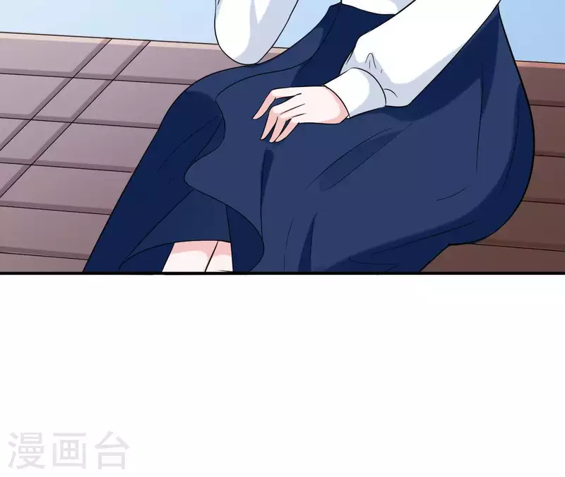 🍵不能恋爱的秘密 第58话 寻找苏伊 第36页