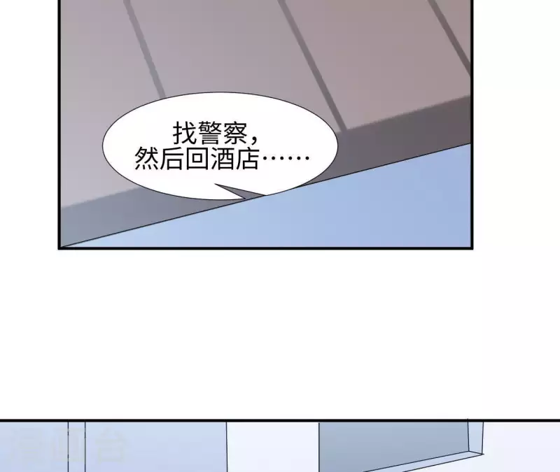 🍵不能恋爱的秘密 第58话 寻找苏伊 第38页