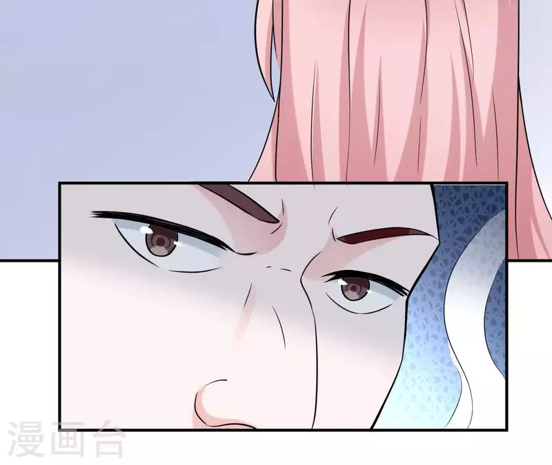 🍵不能恋爱的秘密 第58话 寻找苏伊 第40页