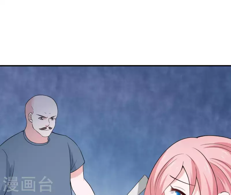 🍵不能恋爱的秘密 第58话 寻找苏伊 第42页