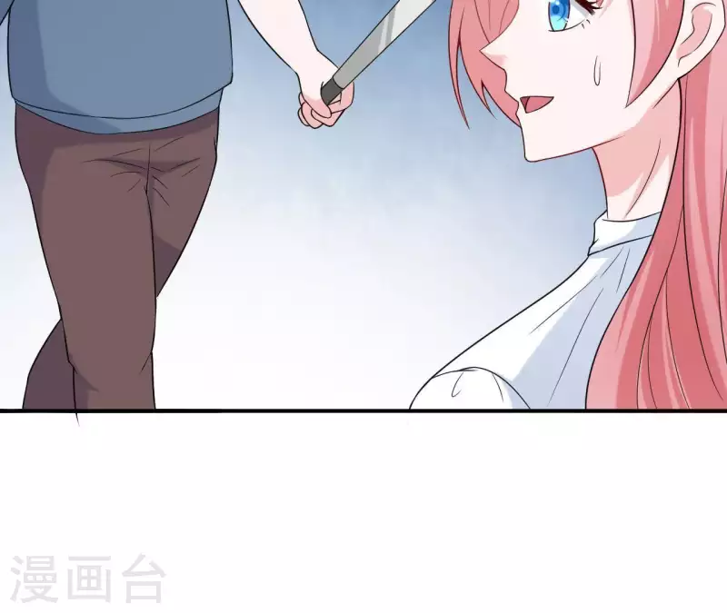 🍵不能恋爱的秘密 第58话 寻找苏伊 第43页