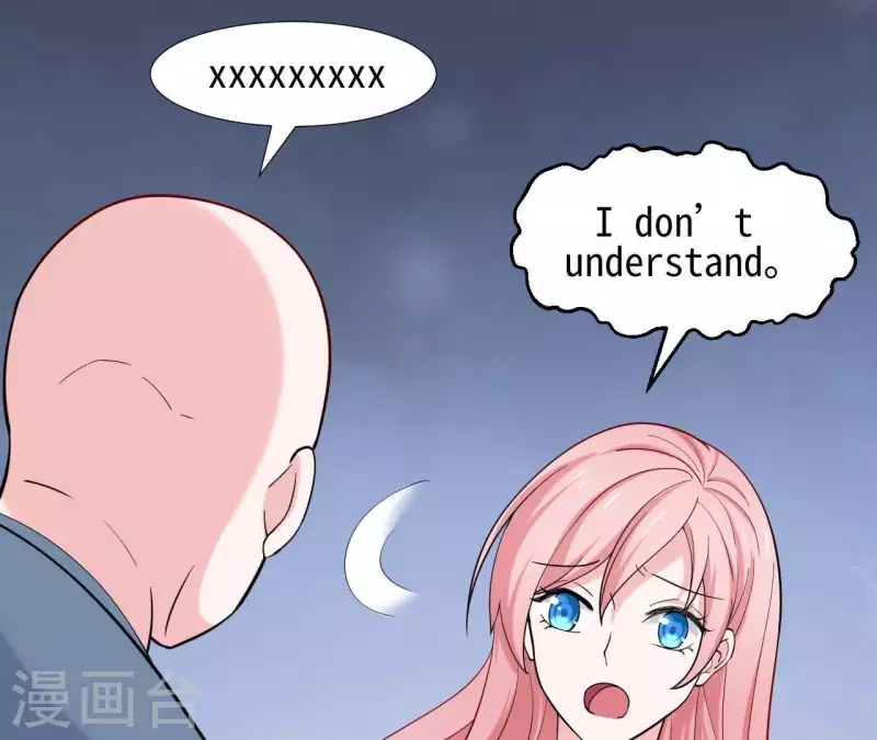 🍵不能恋爱的秘密 第58话 寻找苏伊 第49页