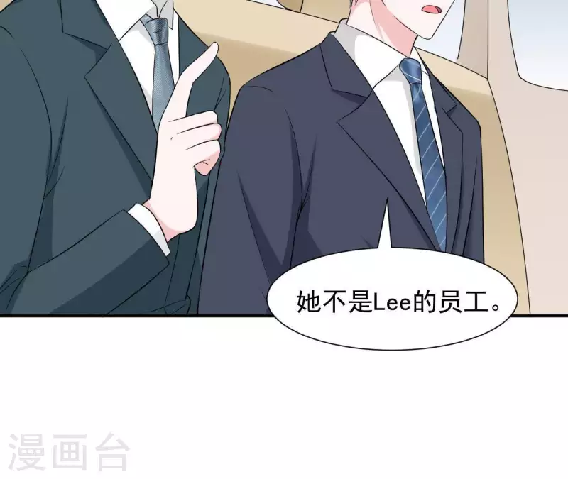 🍵不能恋爱的秘密 第60话 她是我女朋友 第11页