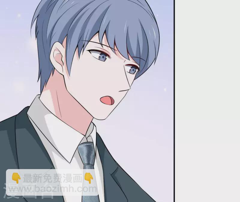 🍵不能恋爱的秘密 第60话 她是我女朋友 第17页