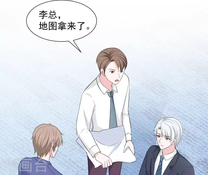 🍵不能恋爱的秘密 第60话 她是我女朋友 第22页