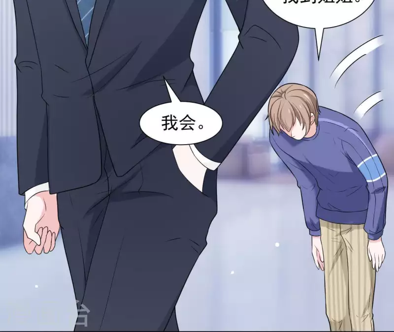 🍵不能恋爱的秘密 第60话 她是我女朋友 第34页