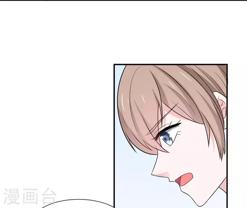 🍵不能恋爱的秘密 第60话 她是我女朋友 第35页