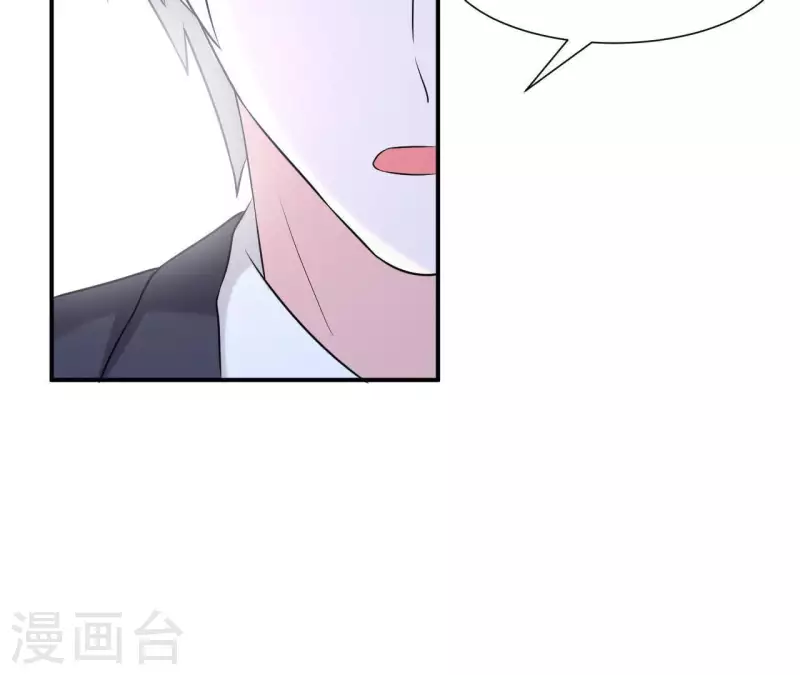 🍵不能恋爱的秘密 第60话 她是我女朋友 第37页
