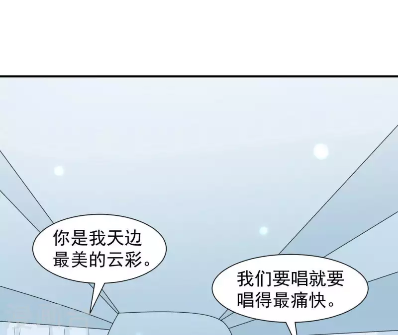 🍵不能恋爱的秘密 第60话 她是我女朋友 第43页