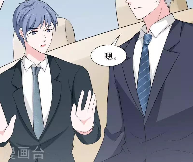 🍵不能恋爱的秘密 第60话 她是我女朋友 第7页