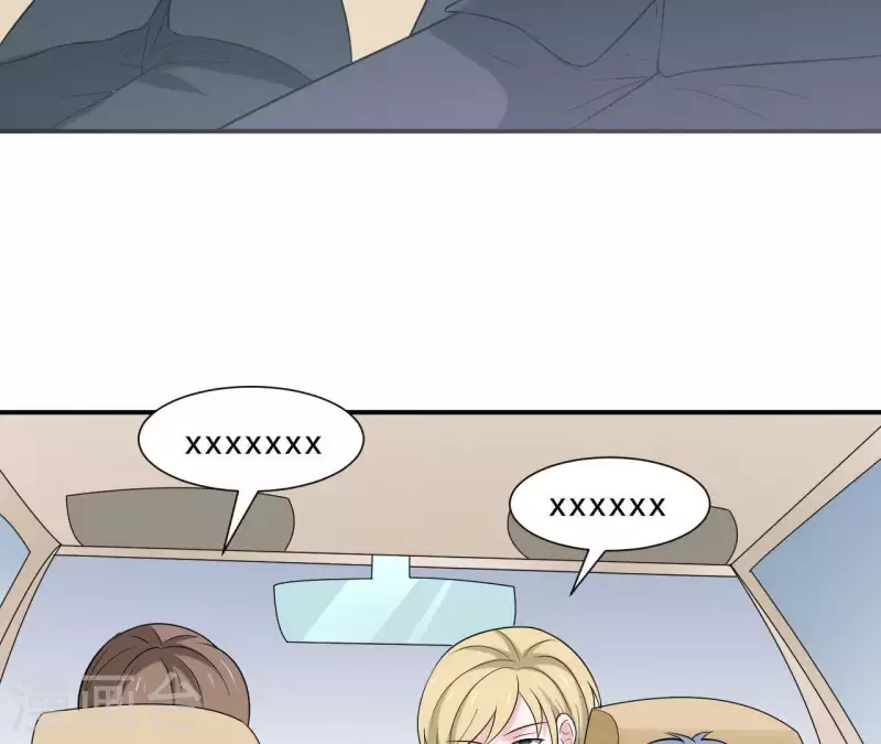 🍵不能恋爱的秘密 第60话 她是我女朋友 第8页