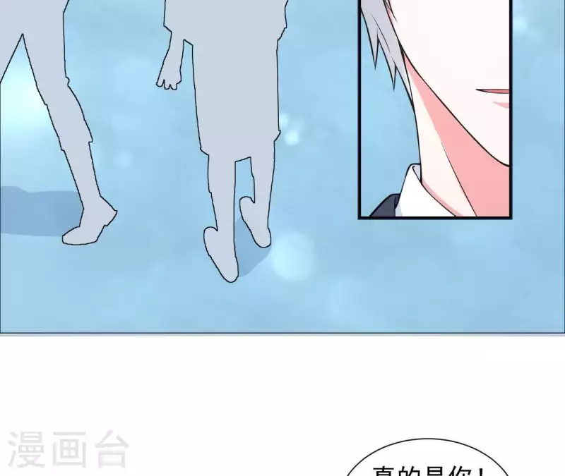 🍵不能恋爱的秘密 第62话 念情诗 第10页