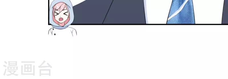 🍵不能恋爱的秘密 第62话 念情诗 第22页